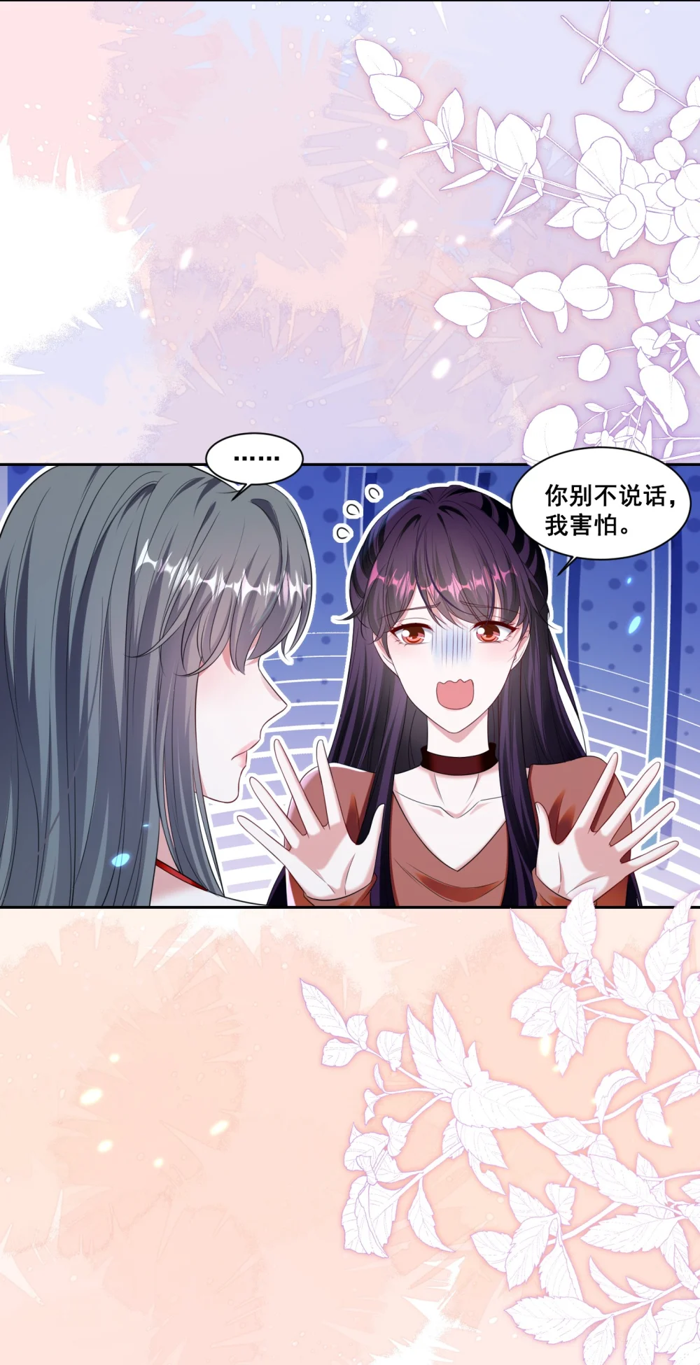 147 想跟你去很多地方3