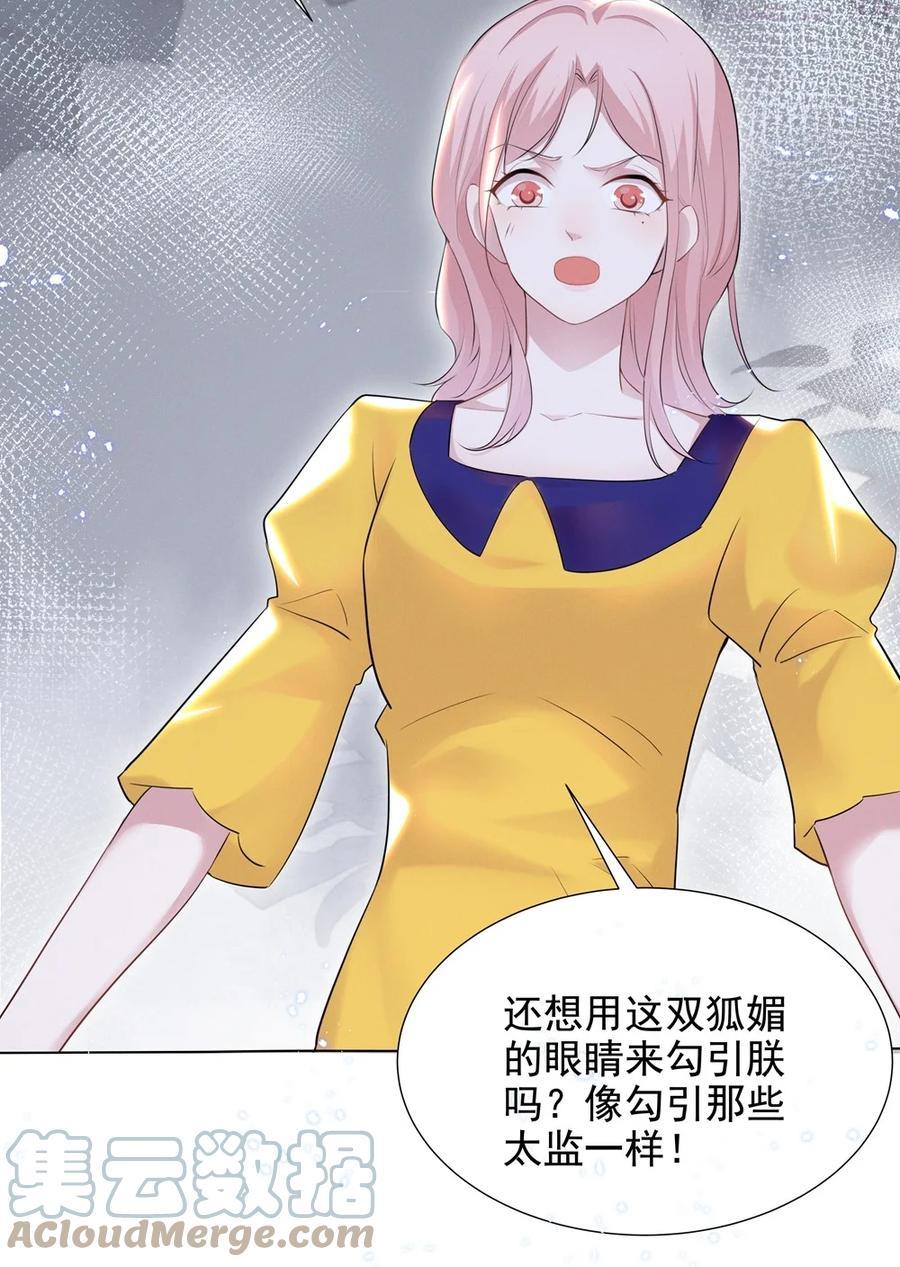 028 大晚上你跟谁鬼混去了？？2