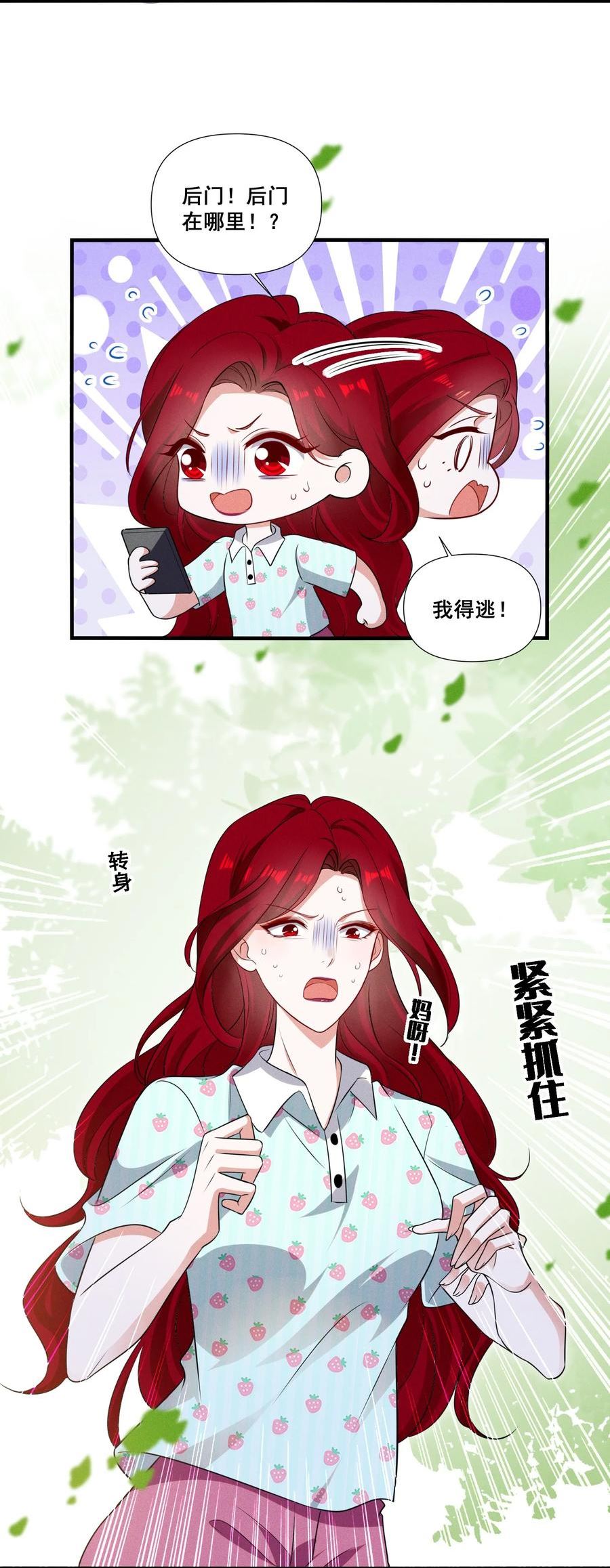 093 是大葱还是大佛？3