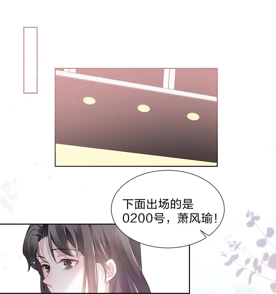 013 元宝这是……撩上了？1