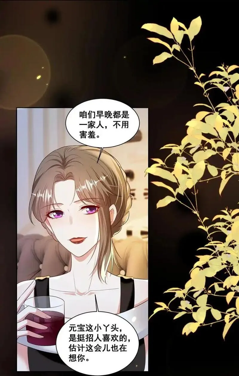 144 脱衣舞表演3