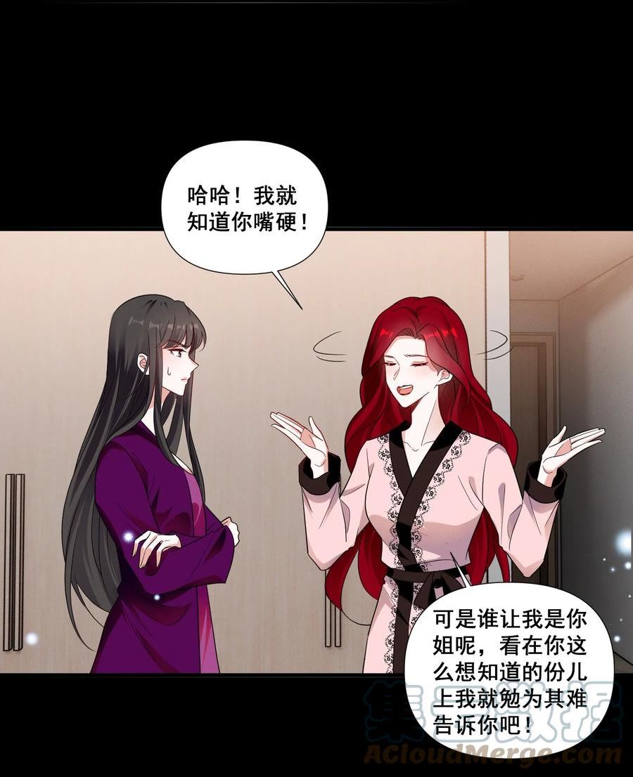 089 找到你就死定了2