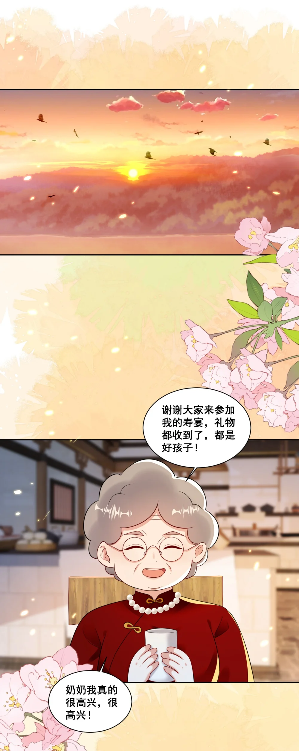 149 我们都会幸福的0