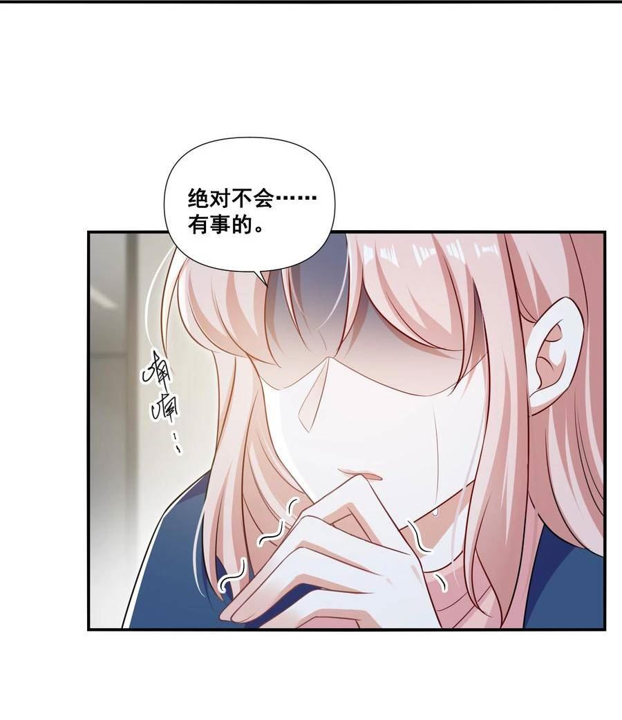 105 萧佑姐，我害怕3