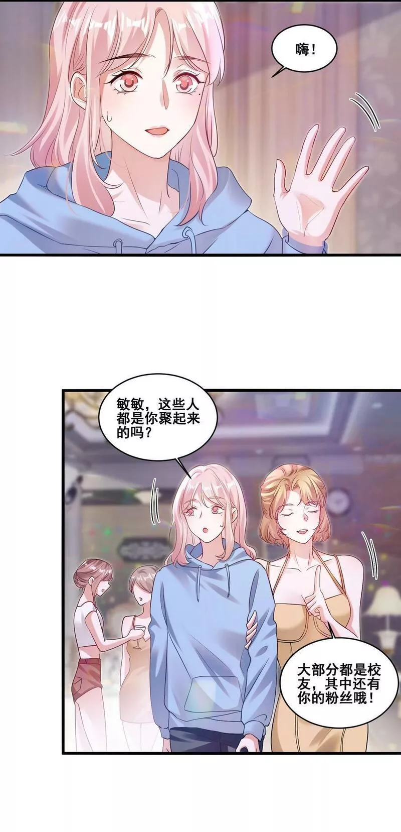 110 你想她吗？3