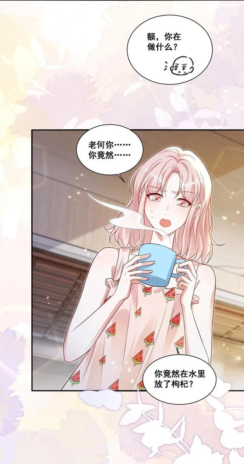 127 青葱GO第二季收官3