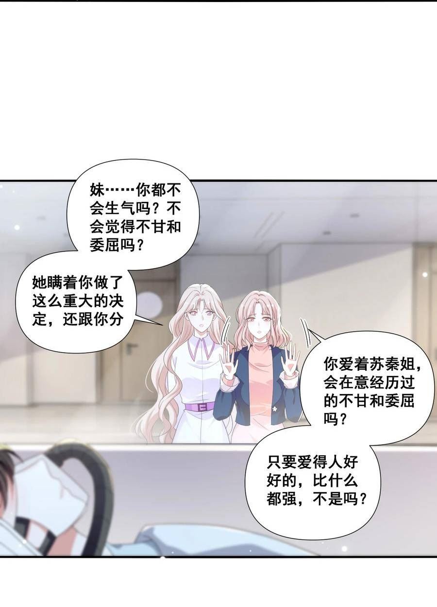 106 元宝，听话3