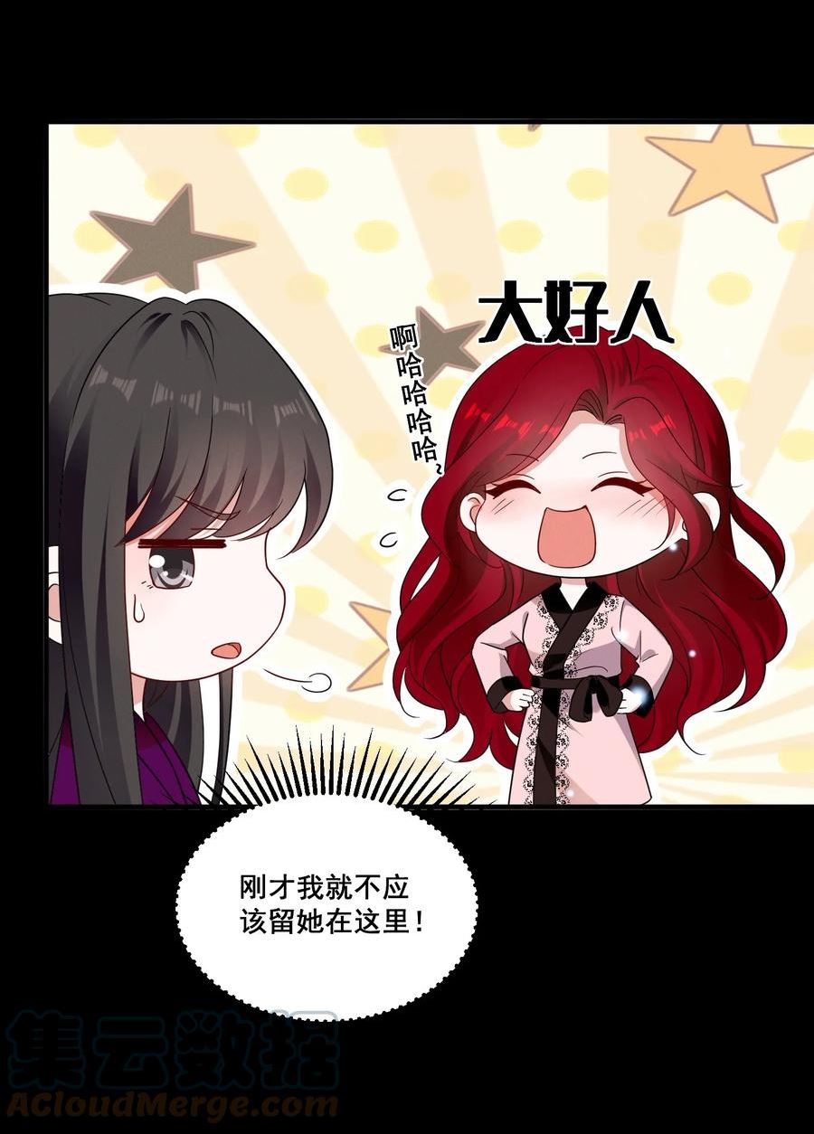 089 找到你就死定了4