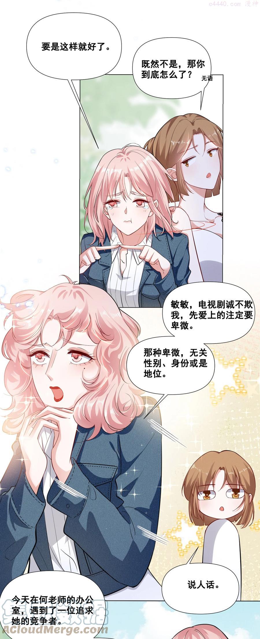 045 你怎么突然过来了2