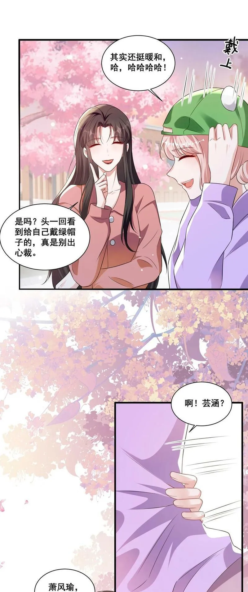 119 一首凉凉送给自己3