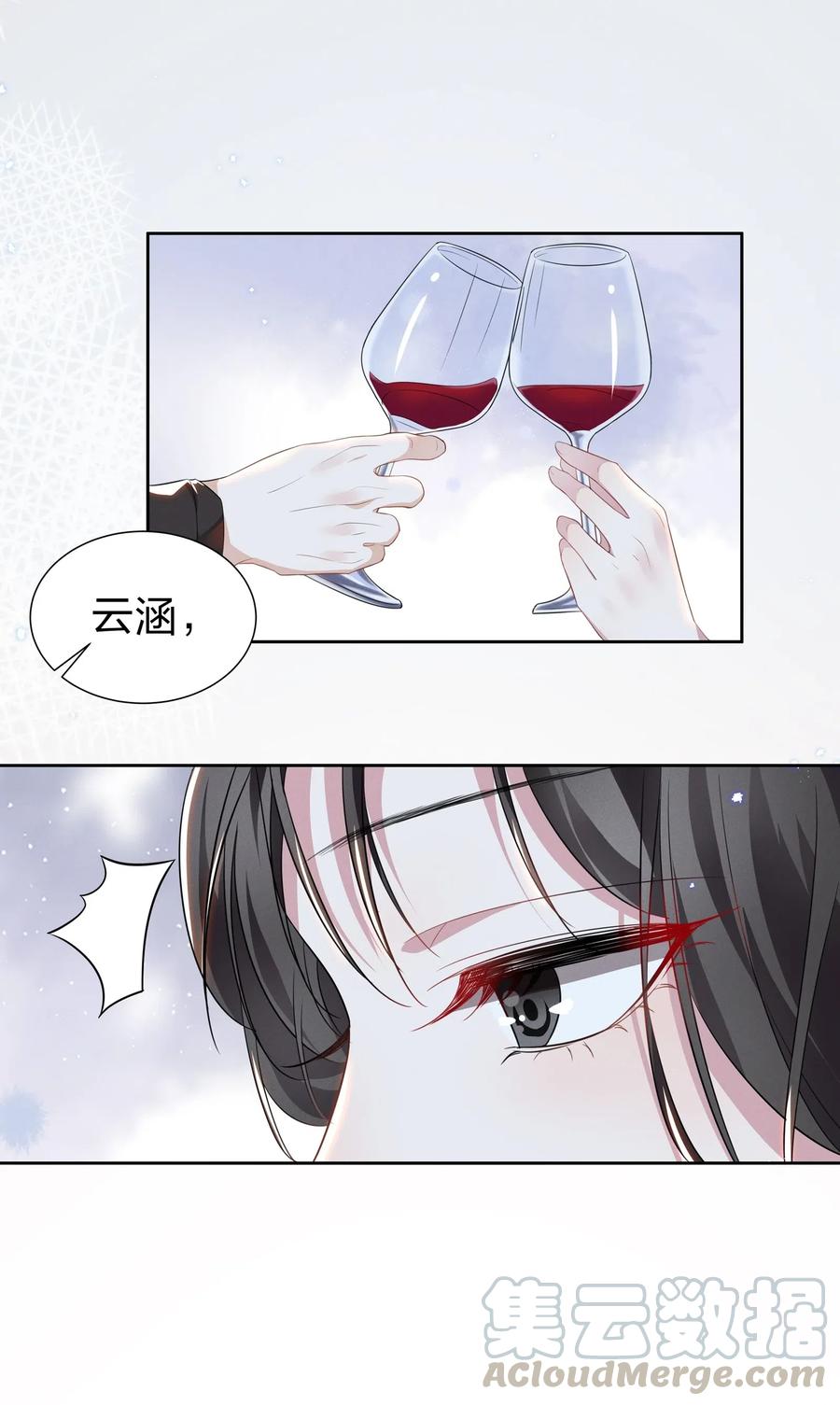 006 她怎么会在这里？！4