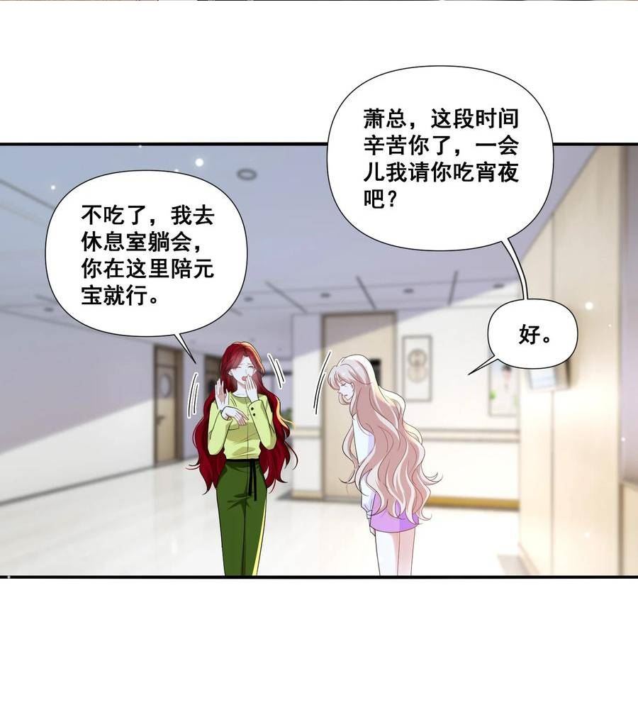 106 元宝，听话1