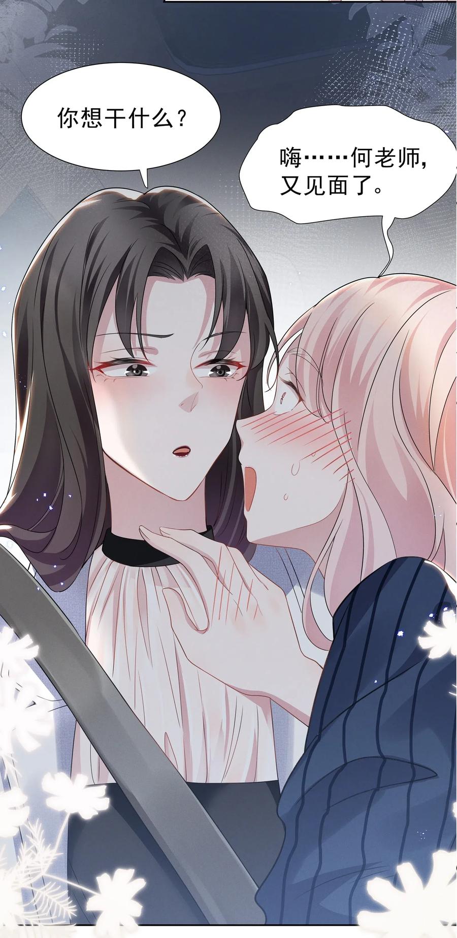 010 明明一个人也可以的……1