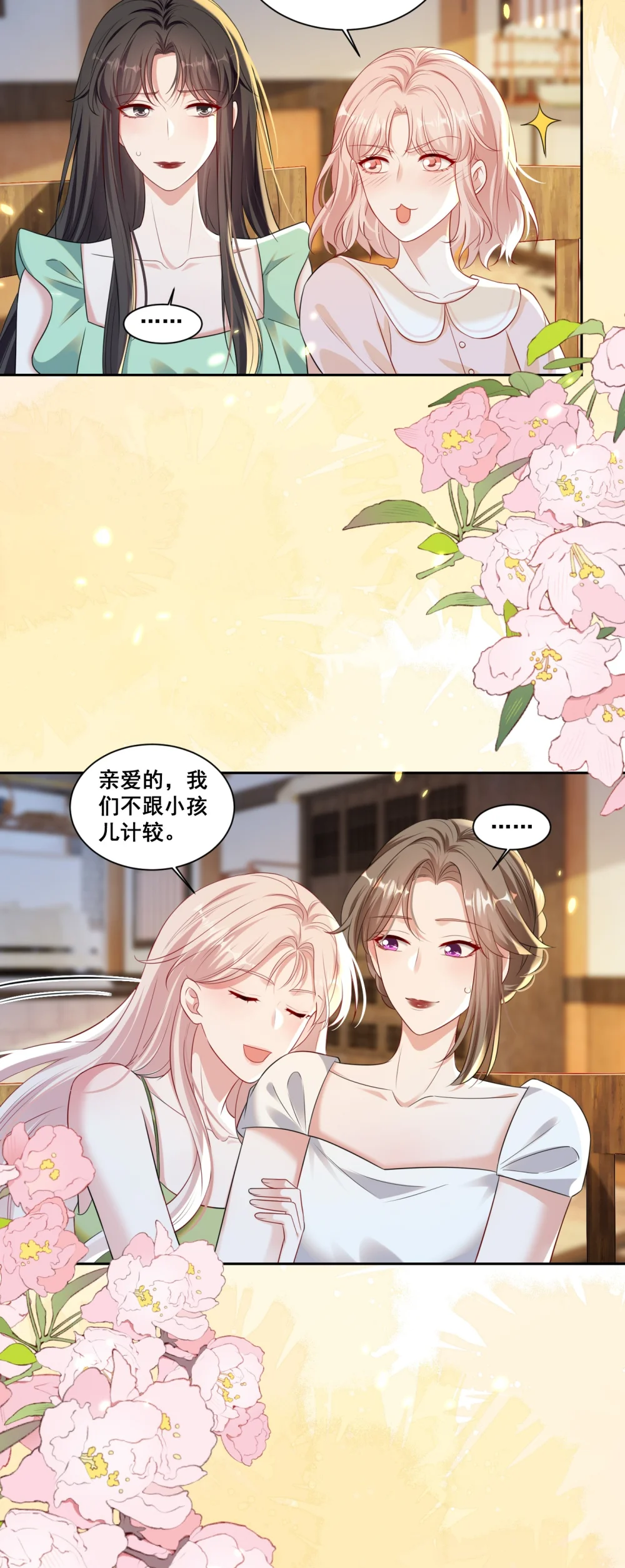 149 我们都会幸福的4