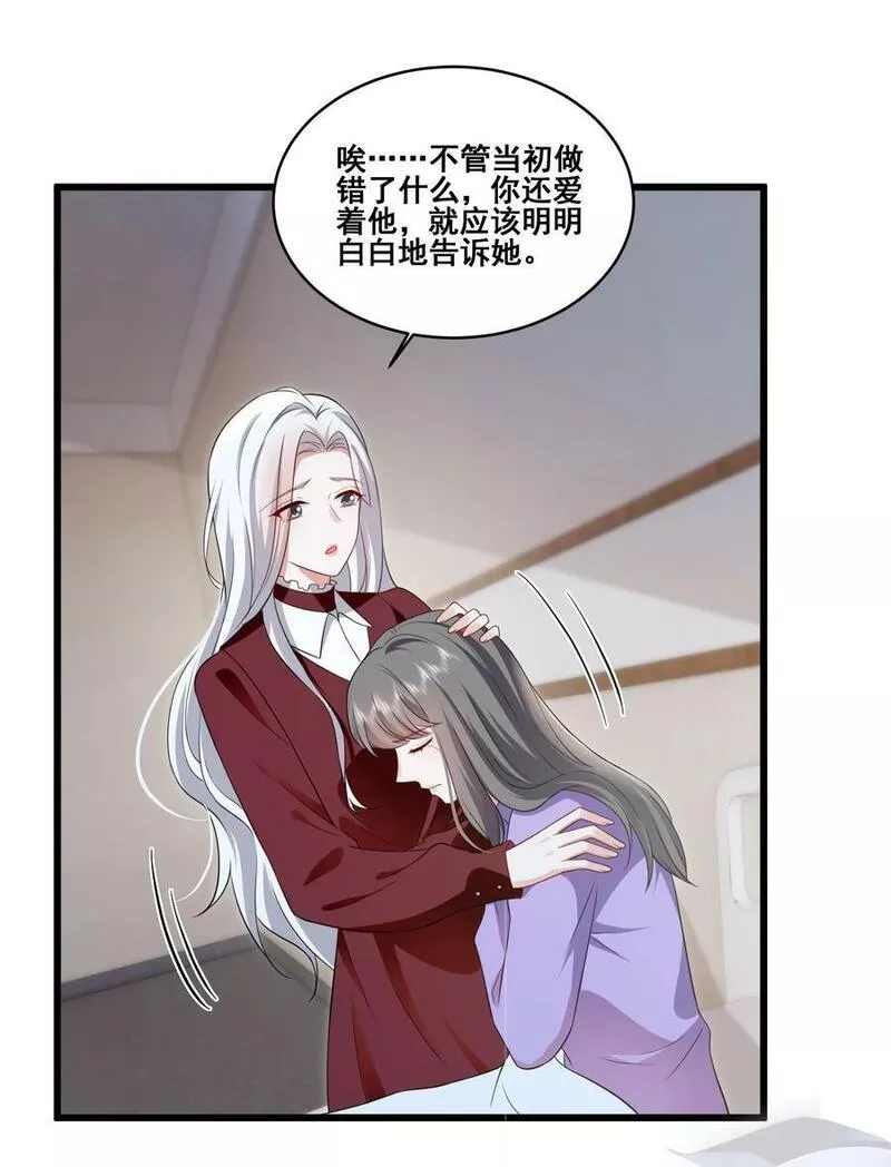 111 元宝别离开我3