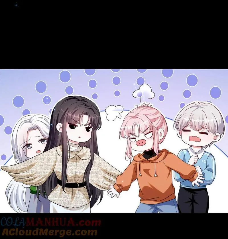 宇宙第一醋神漫画免费下拉式漫画,134 反抗联盟5图