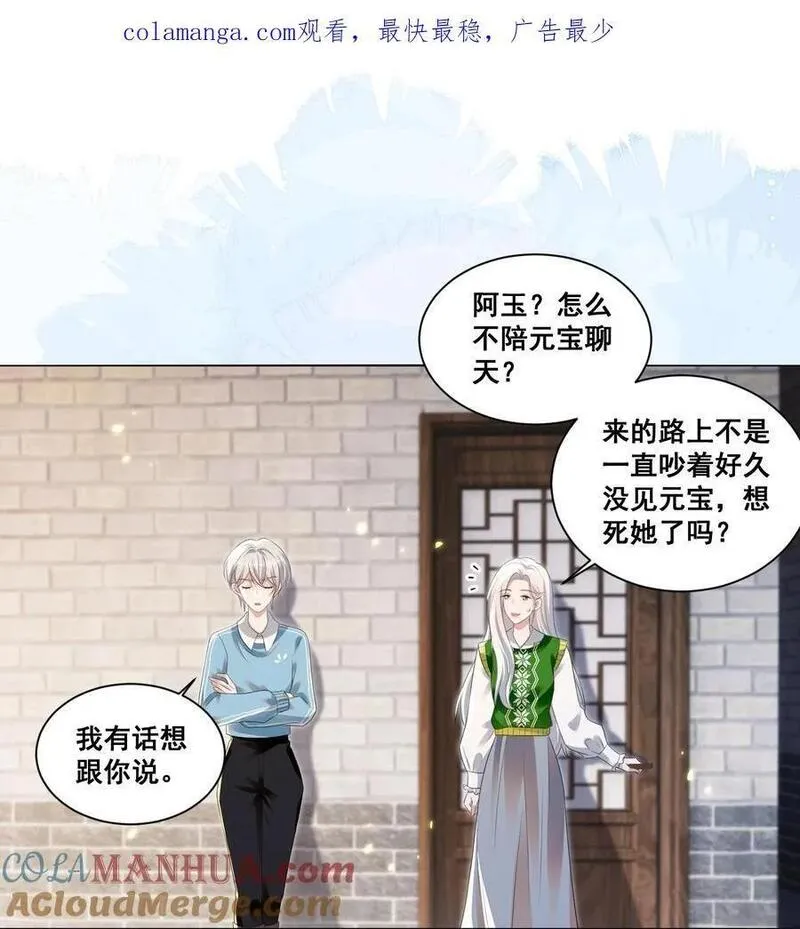 132 你什么都拥有0