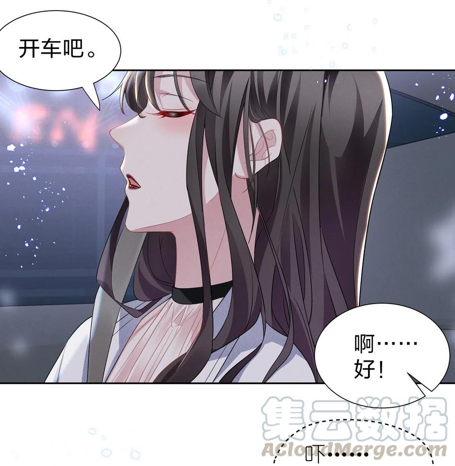 010 明明一个人也可以的……4