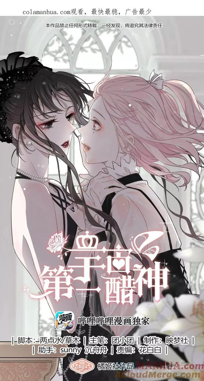 110 你想她吗？0