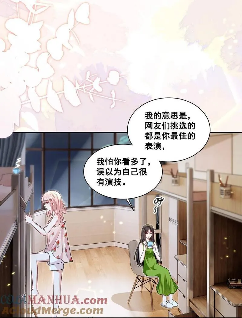 127 青葱GO第二季收官2