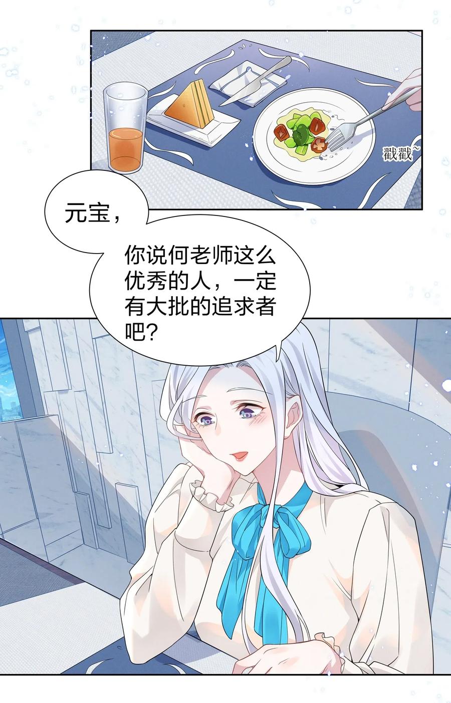 009 再次遇见醉酒的学姐3