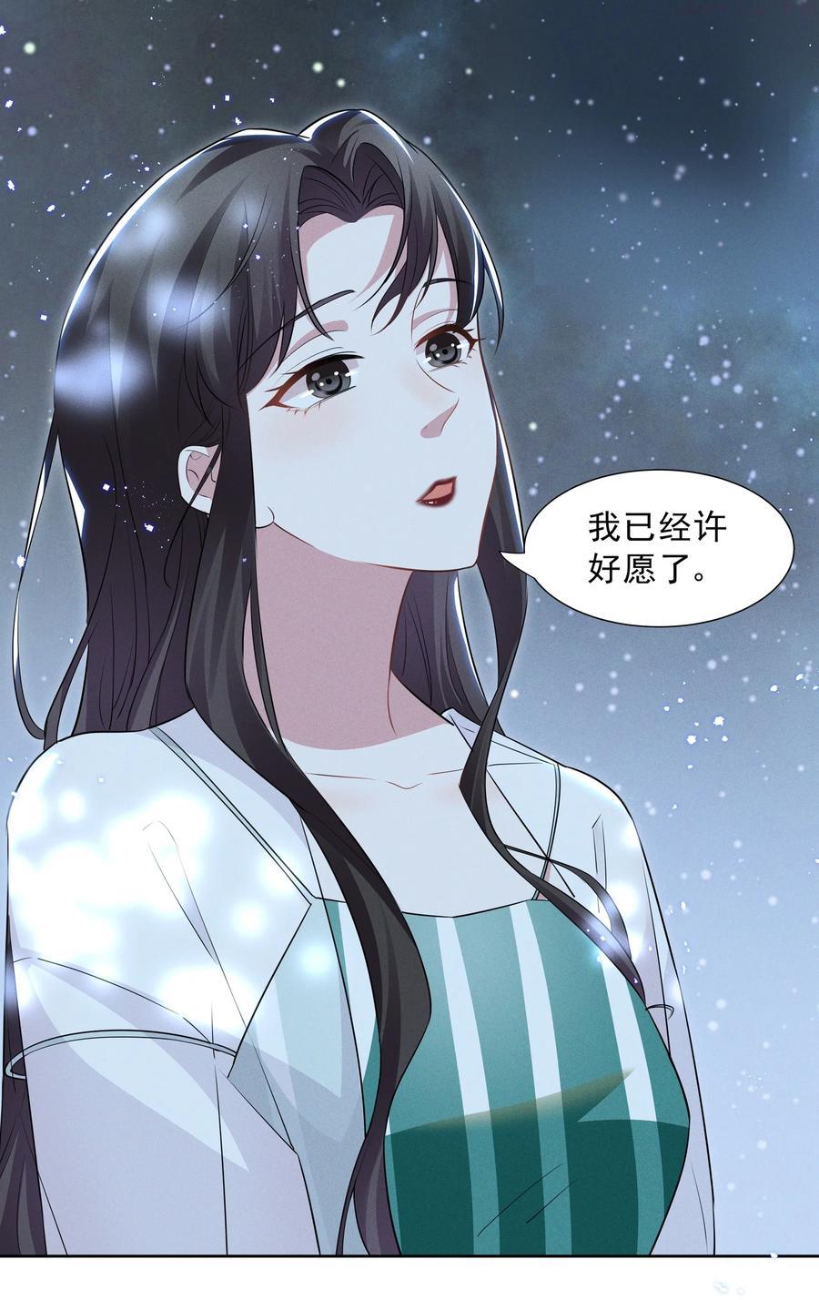 025 给你的生日礼物1