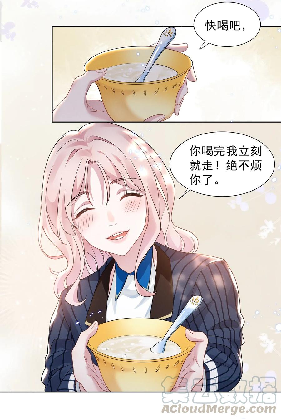 011 踩雷小能手就是我4