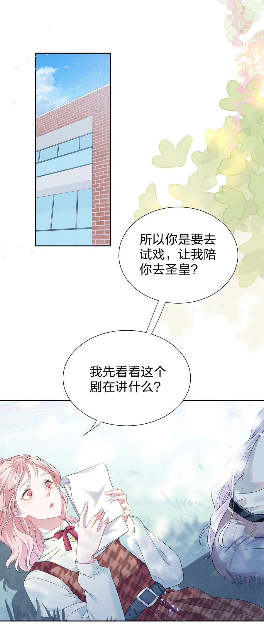 008 期待你演的皇上1