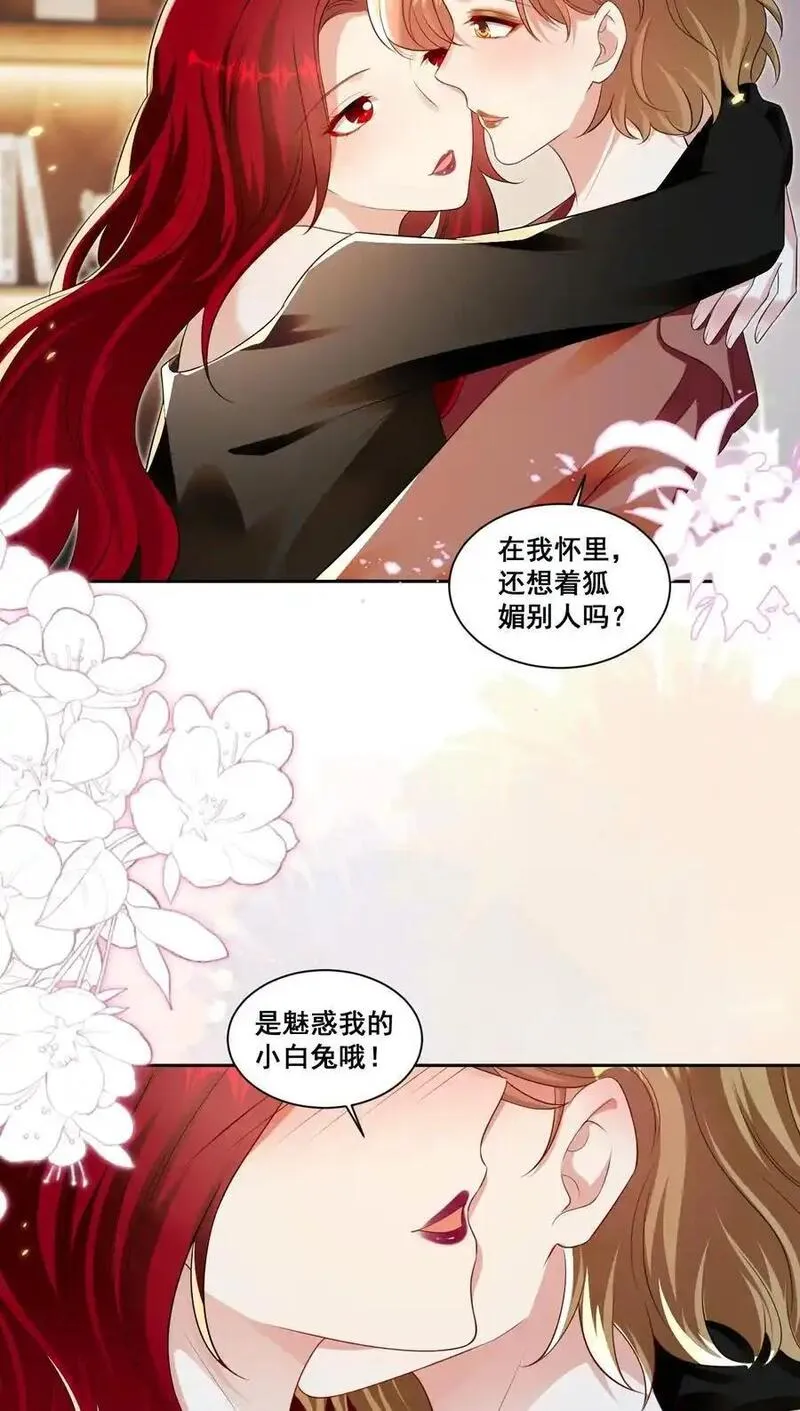 141 订婚（萧佑冯晏结局达成）1