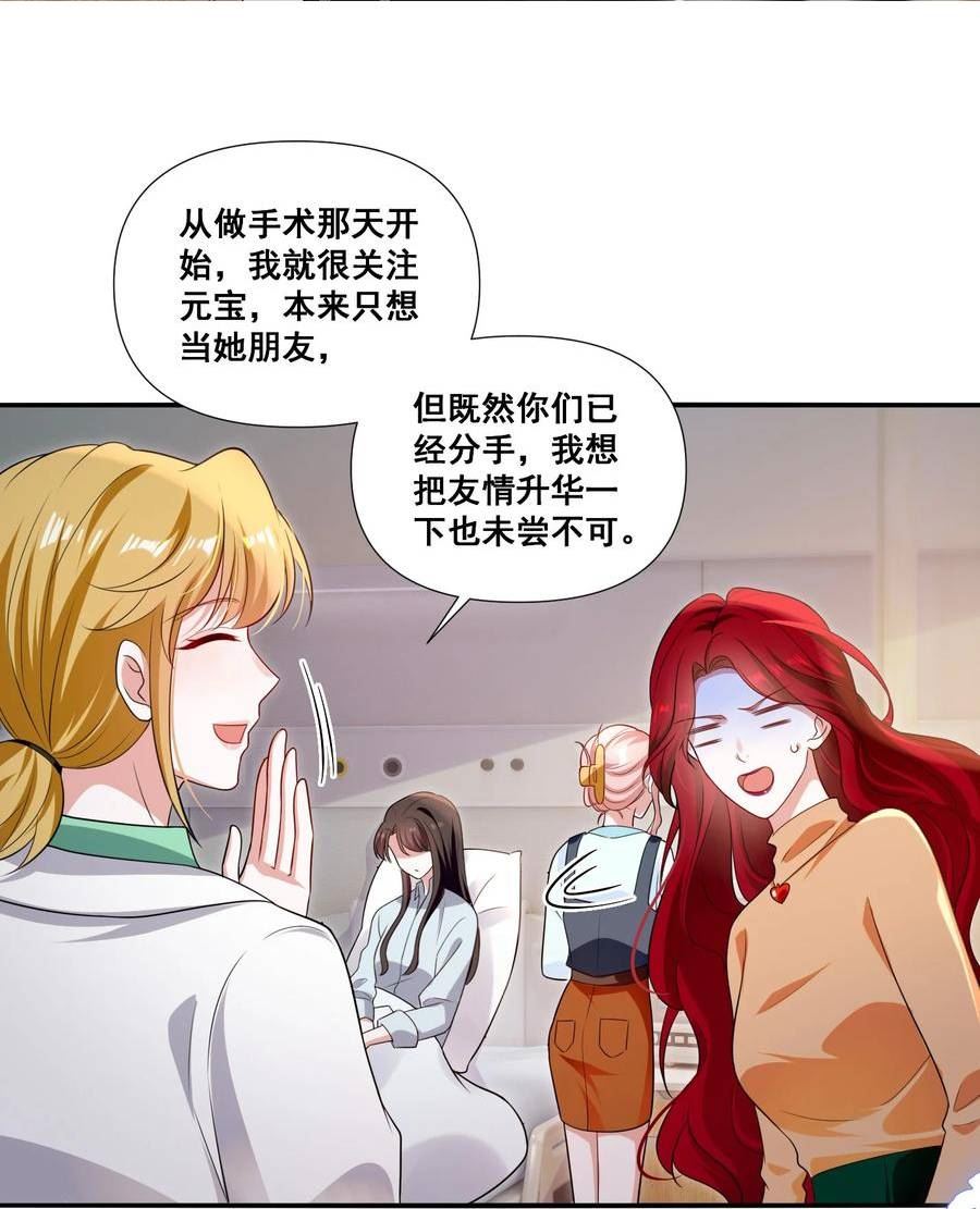 108 擦不掉了……1