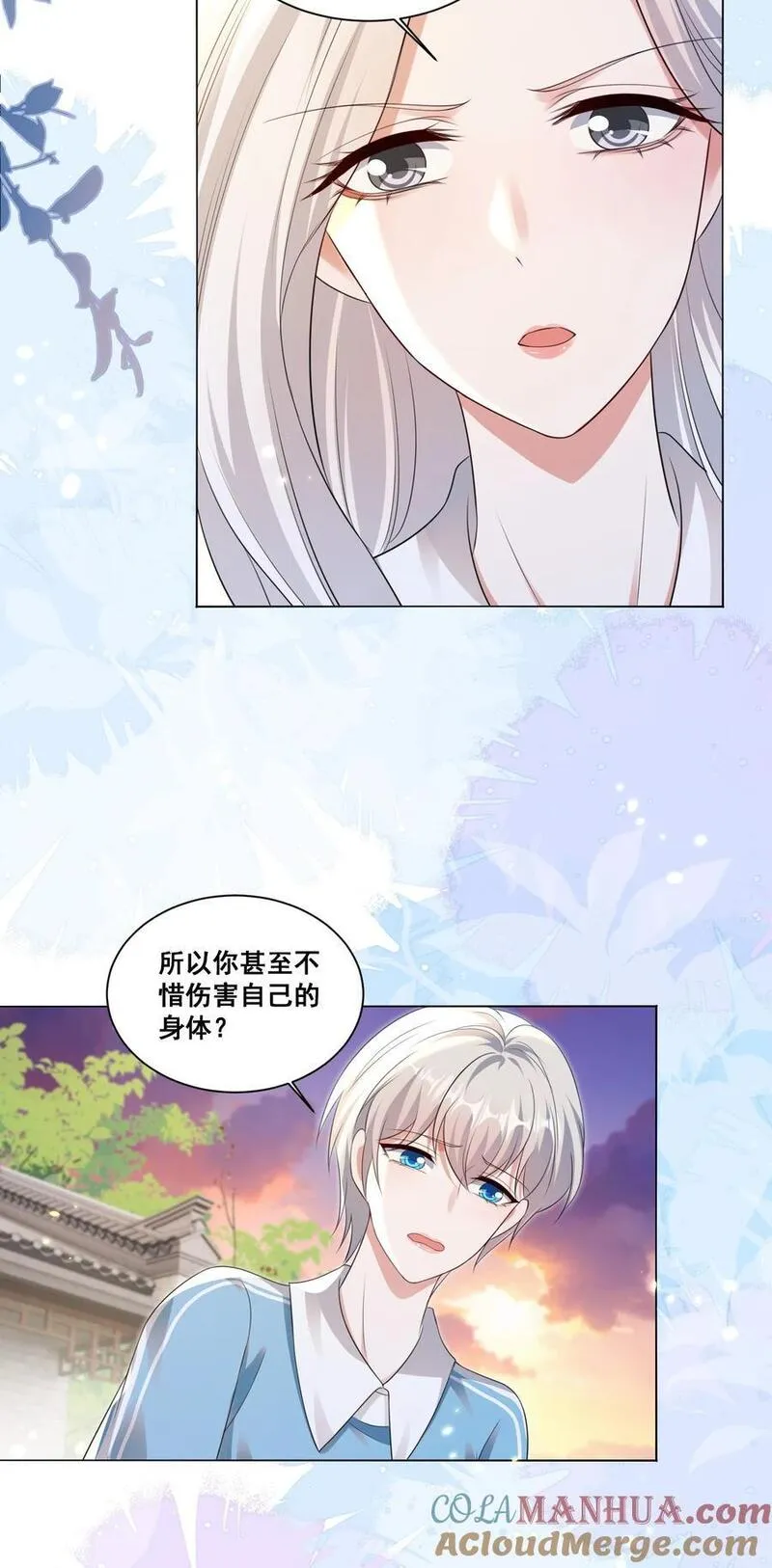 132 你什么都拥有4