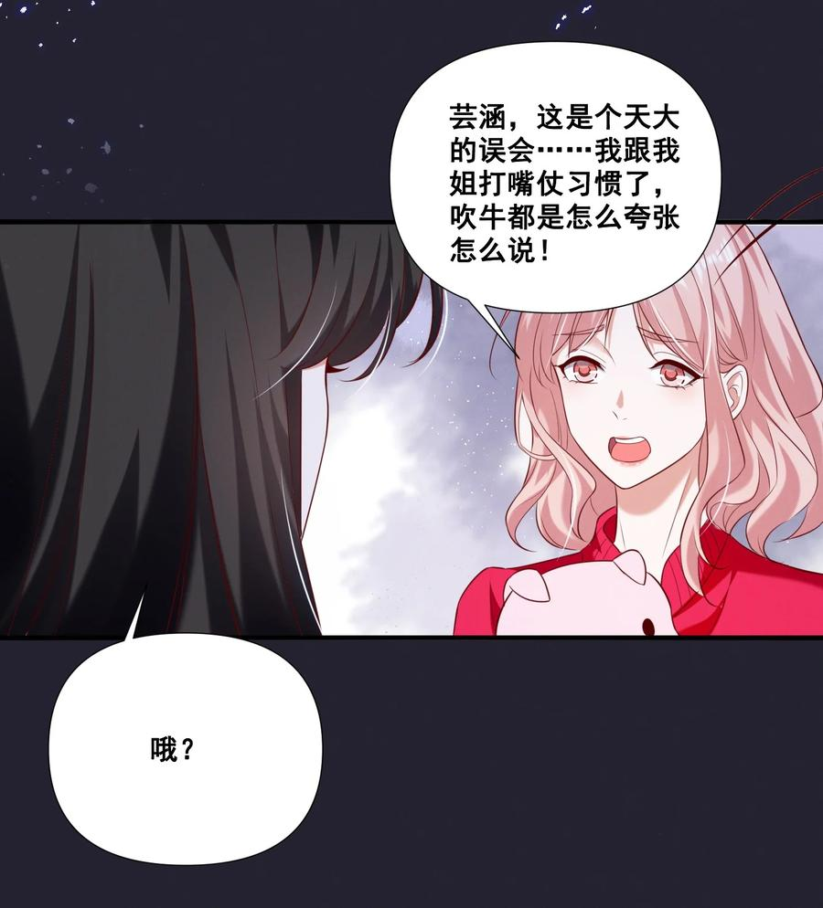 056 我来shui服你了！3