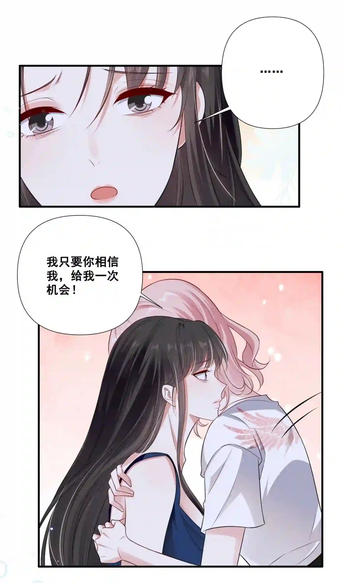 062 只要让她远离我……2