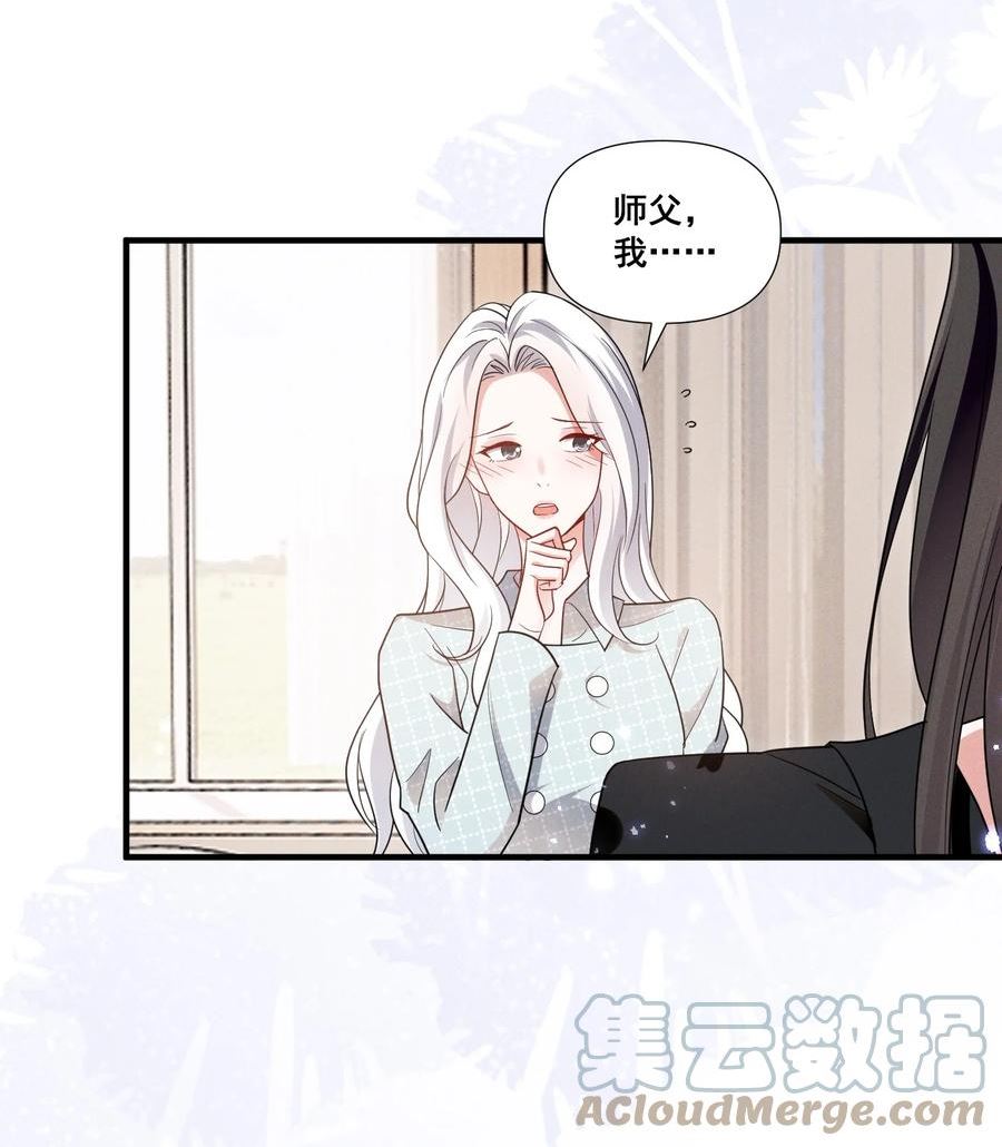 087 哪里怪怪的4