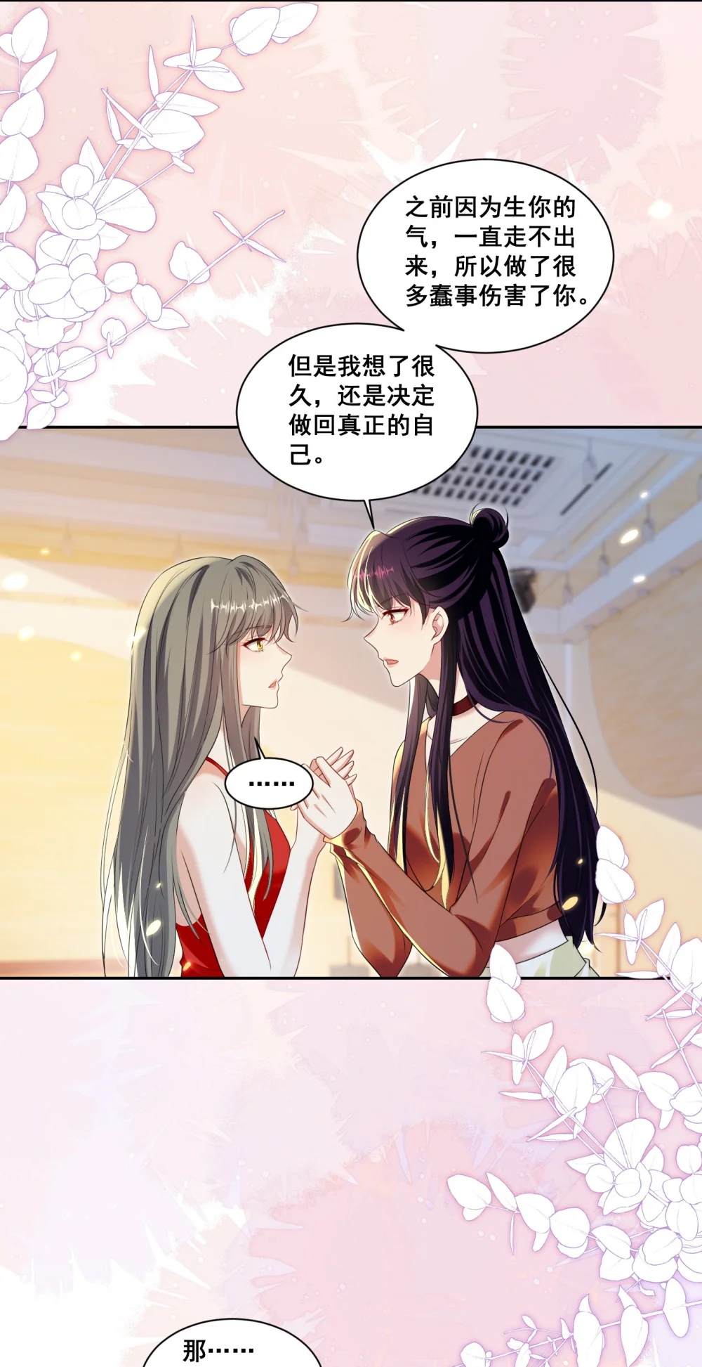 147 想跟你去很多地方1