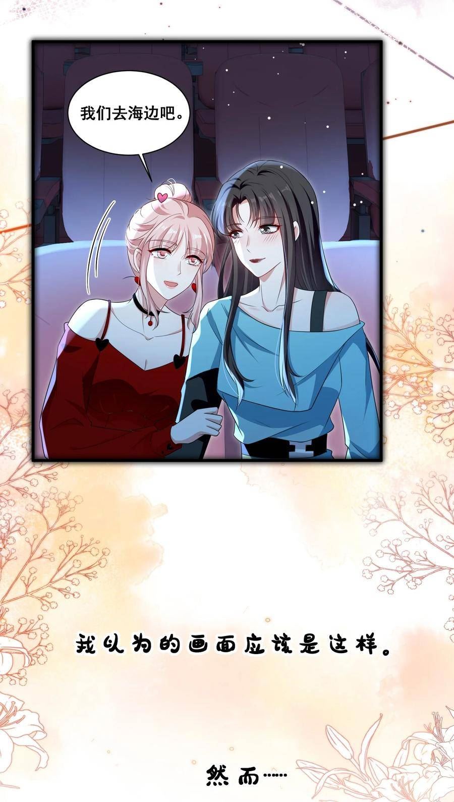 117 第一次的看电影3