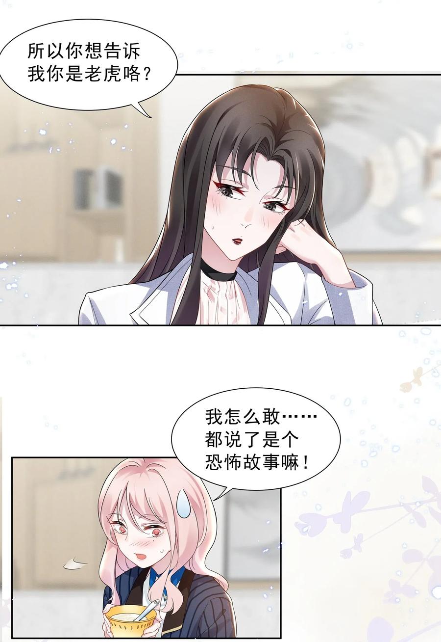 011 踩雷小能手就是我3