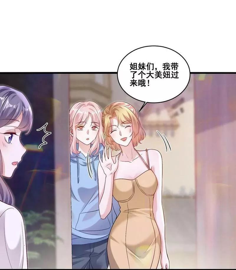 110 你想她吗？1