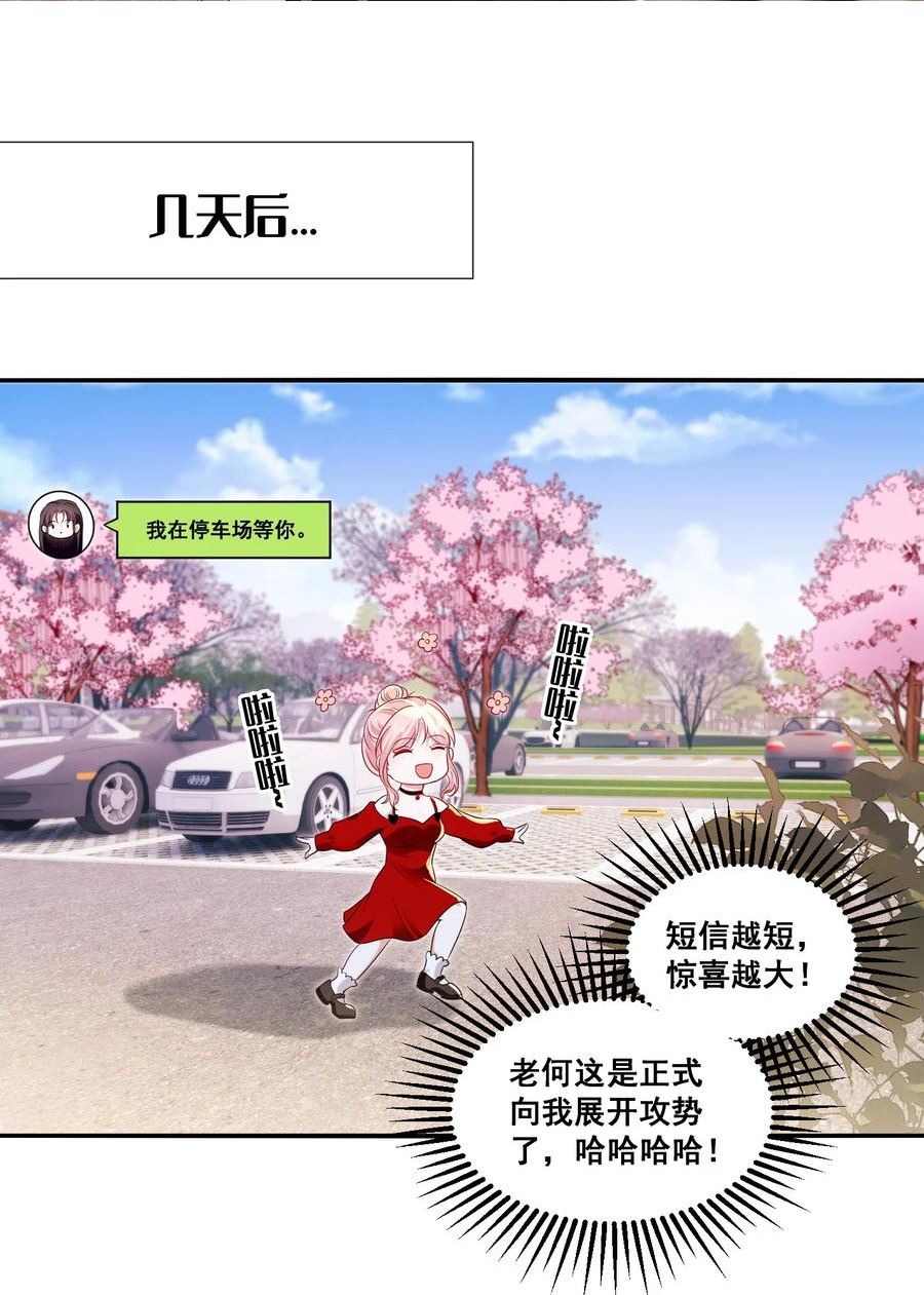 115 喔是几个意思？！1