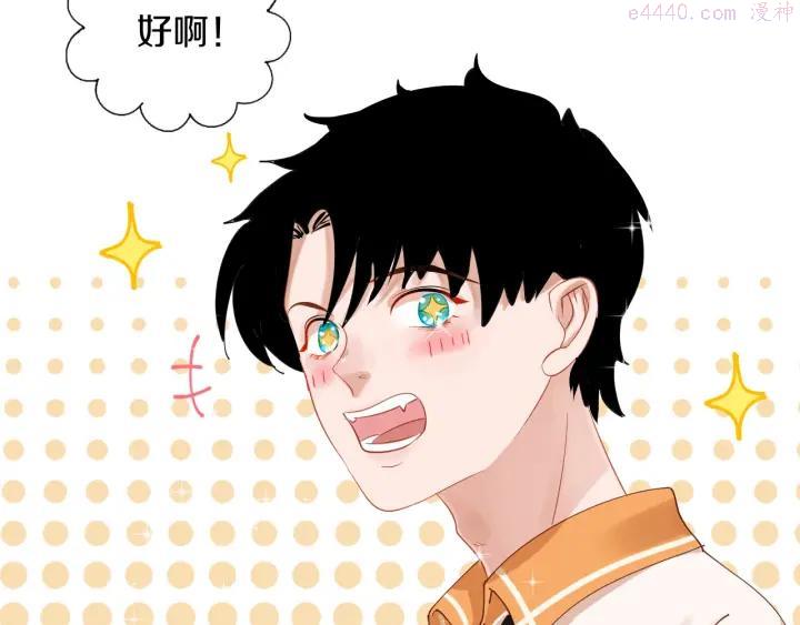 第12话 “我喜欢你”4