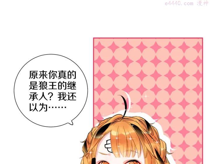 第11话 人类世界4