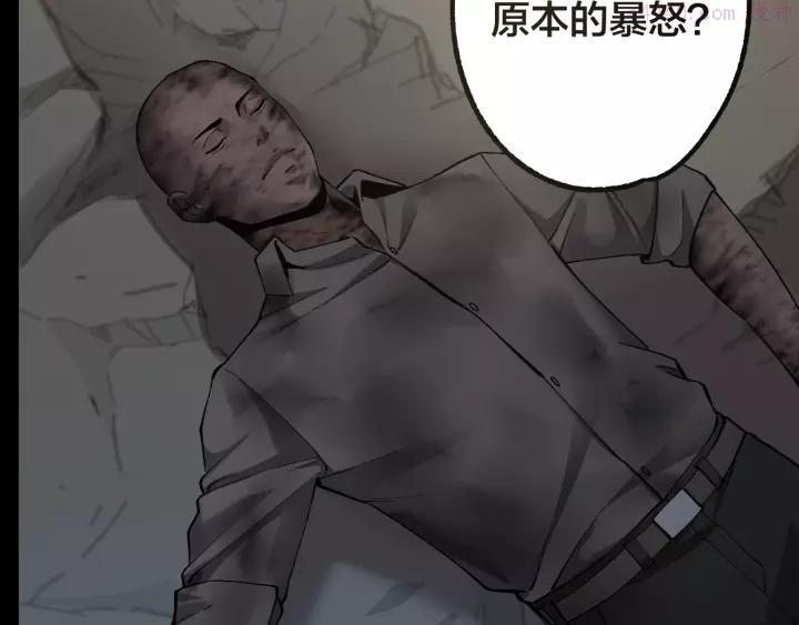 第45话 龟甲灼卜1