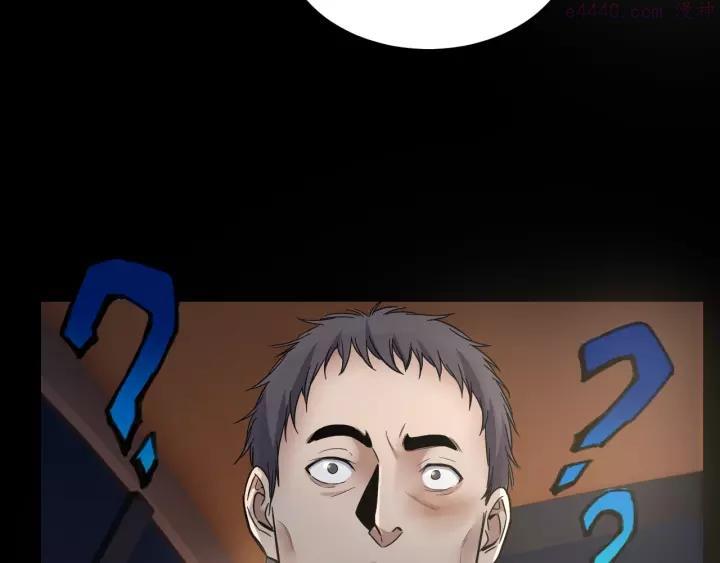 第37话 自我惩罚4