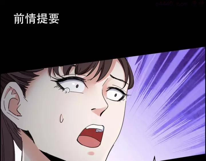 第23话 线索重整0