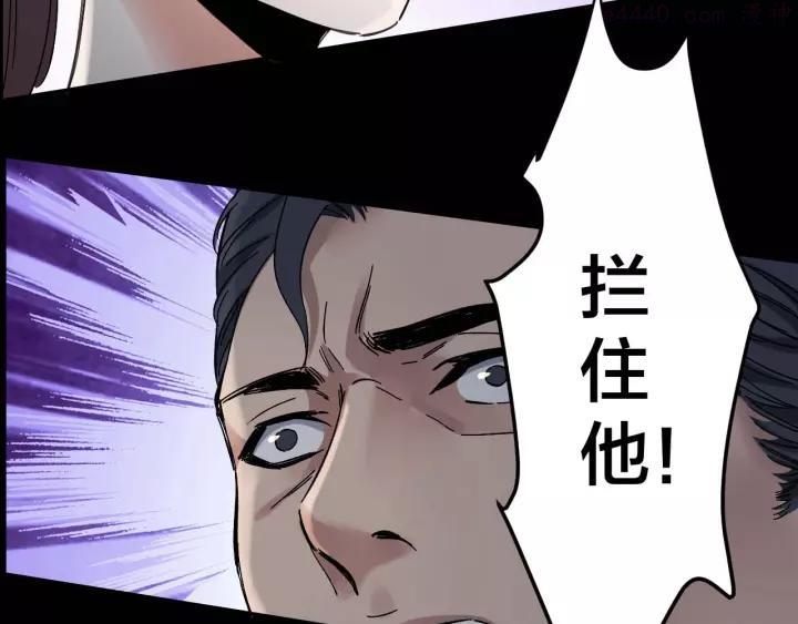 第23话 线索重整1