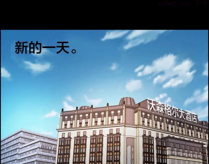 第20话 探房惊魂4