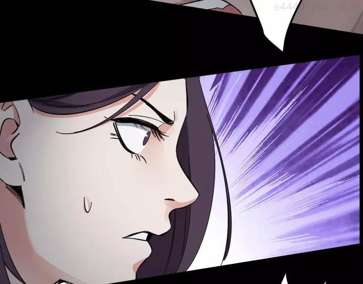 第23话 线索重整2