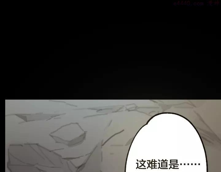 第45话 龟甲灼卜0