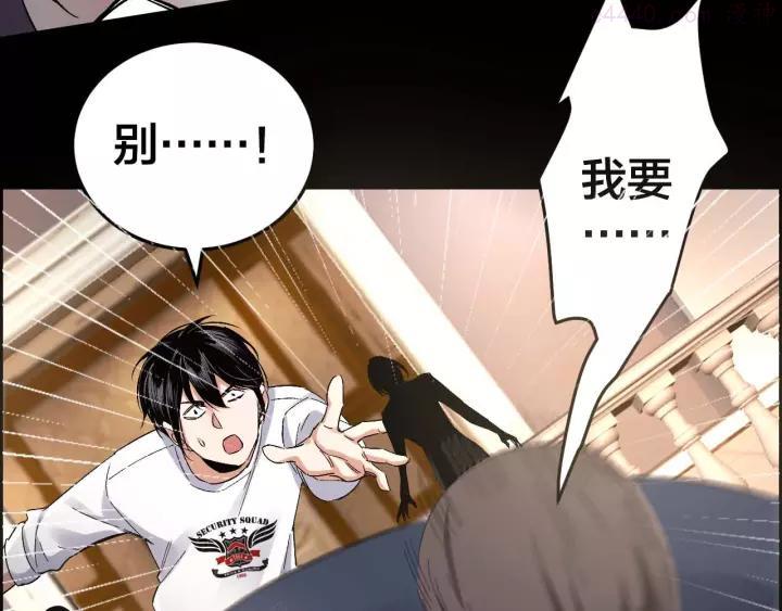 第23话 线索重整3