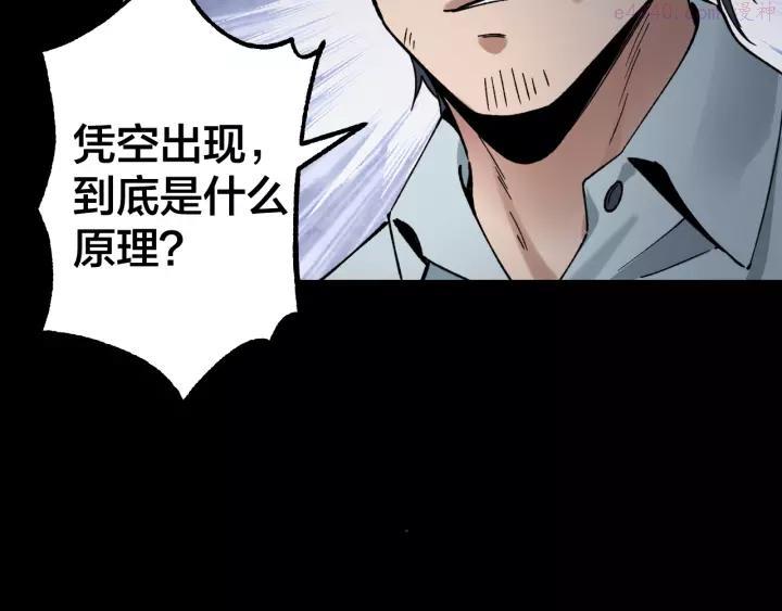 第39话 去告解吧1